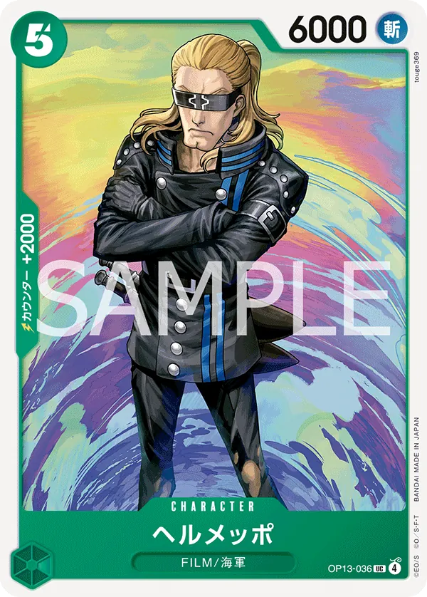 Image for Helmeppo (OP13-036) (Carrying On His Will: 3rd Anniversary Tournament Cards) - One Piece Japanese