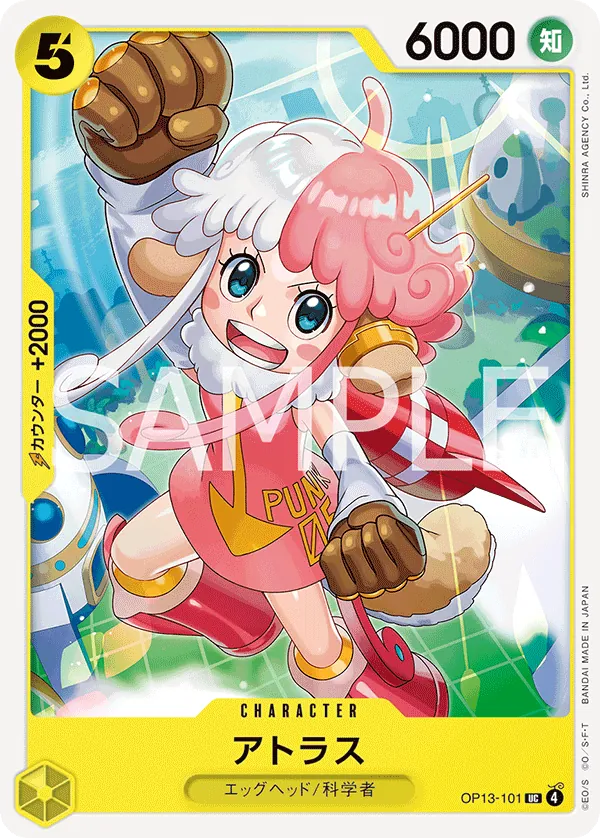 Image for Atlas (OP13-101) (Carrying On His Will: 3rd Anniversary Tournament Cards) - One Piece Japanese
