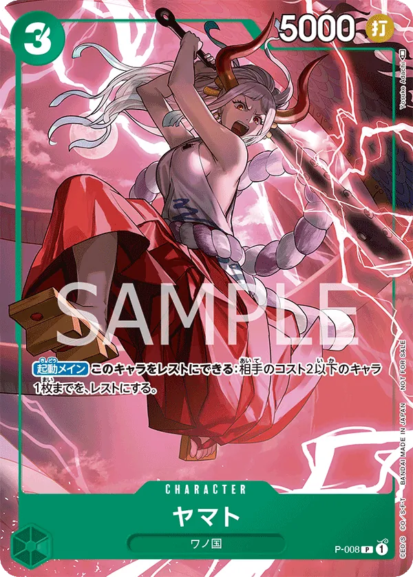Image for Yamato - P-008 (Winner Pack Vol. 1) (P-008) (One Piece Promotion Cards) (OP-PR) - One Piece Japanese