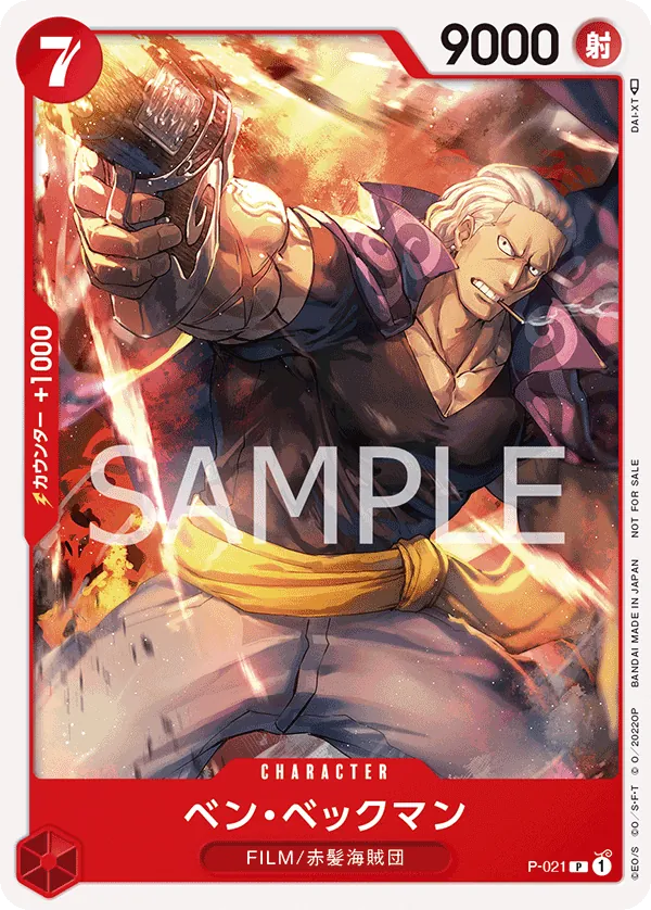Image for Benn.Beckman (One Piece Film Red) (P-021) (One Piece Promotion Cards) (OP-PR) - One Piece Japanese