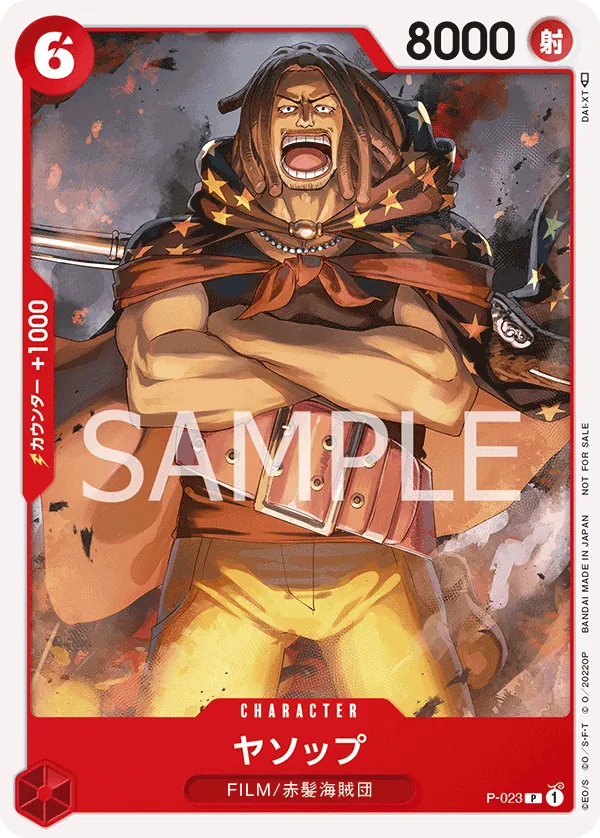 Image for Yasopp (One Piece Film Red) (P-023) (One Piece Promotion Cards) (OP-PR) - One Piece Japanese