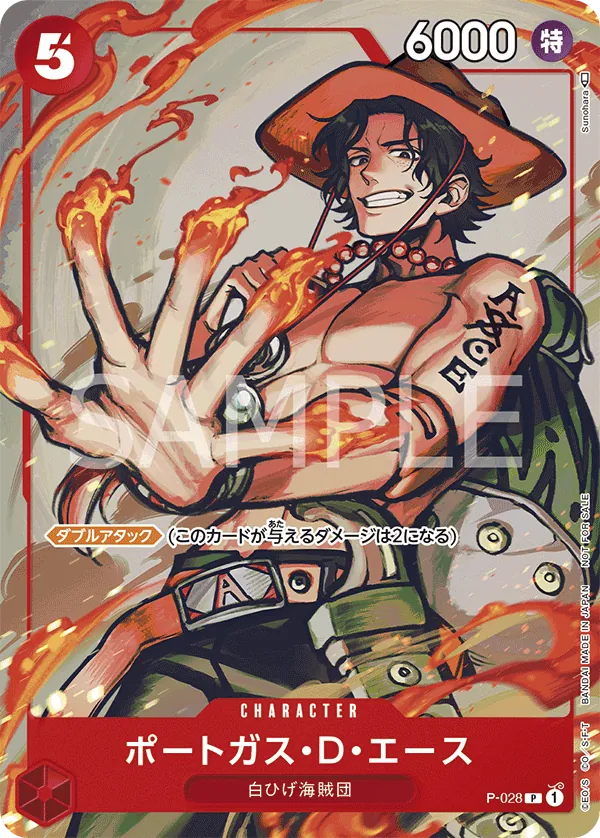 Image for Portgas.D.Ace (Event Pack Vol. 1) (P-028) (One Piece Promotion Cards) (OP-PR) - One Piece Japanese