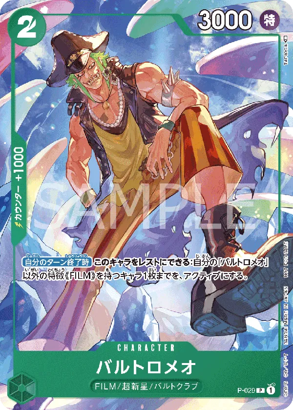 Image for Bartolomeo (CS 2023 Event Pack) (P-029) (One Piece Promotion Cards) (OP-PR) - One Piece Japanese