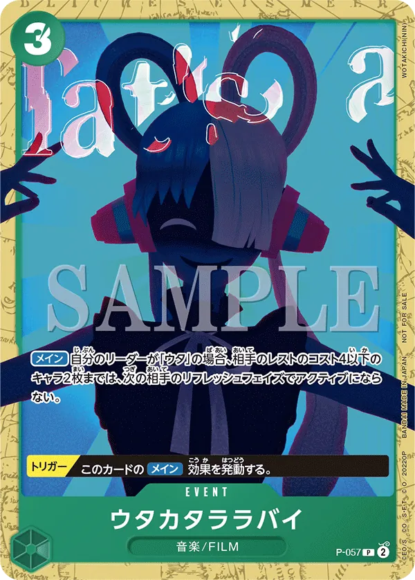 Image for Fleeting Lullaby (Starter Deck 11: Uta Deck Battle) (P-057) (One Piece Promotion Cards) (OP-PR) - One Piece Japanese