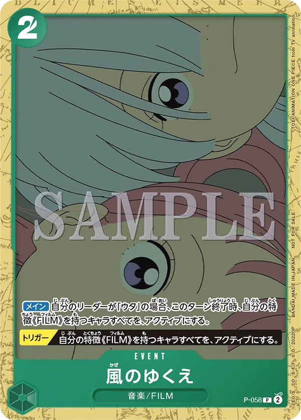 Image for Where the Wind Blows (Starter Deck 11: Uta Deck Battle) (P-058) (One Piece Promotion Cards) (OP-PR) - One Piece Japanese
