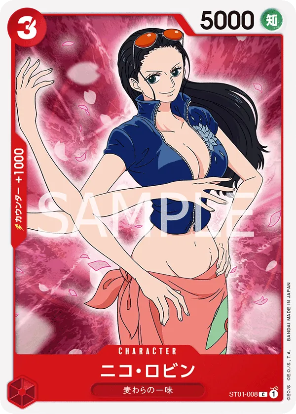Image for Nico Robin (Gift Collection 2023) (ST01-008) (One Piece Promotion Cards) (OP-PR) - One Piece Japanese
