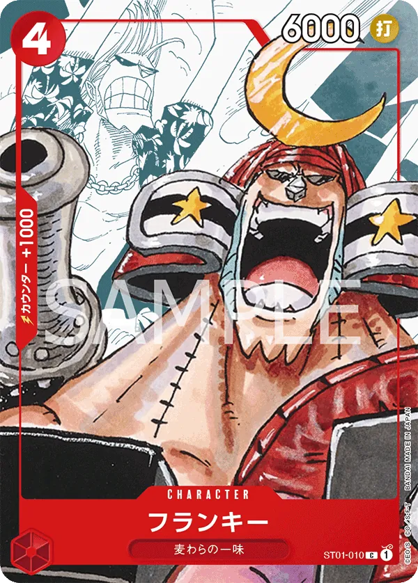 Image for Franky - ST01-010 (Alternate Art) (ST01-010) (One Piece Promotion Cards) (OP-PR) - One Piece Japanese