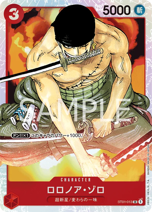 Image for Roronoa Zoro (3-on-3 Cup) [Winner] (ST01-013) (One Piece Promotion Cards) (OP-PR) - One Piece Japanese