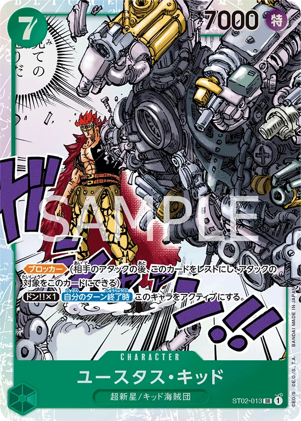 Image for Eustass"Captain"Kid (Winner Pack Vol. 5) (ST02-013) (One Piece Promotion Cards) (OP-PR) - One Piece Japanese