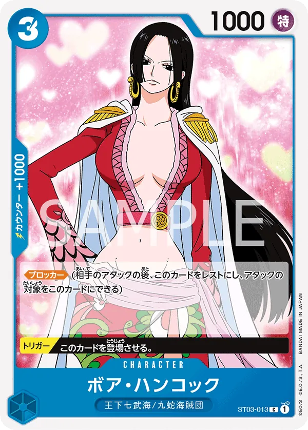 Image for Boa Hancock (Premium Card Collection -Best Selection Vol. 2-) (ST03-013) (One Piece Promotion Cards) (OP-PR) - One Piece Japanese
