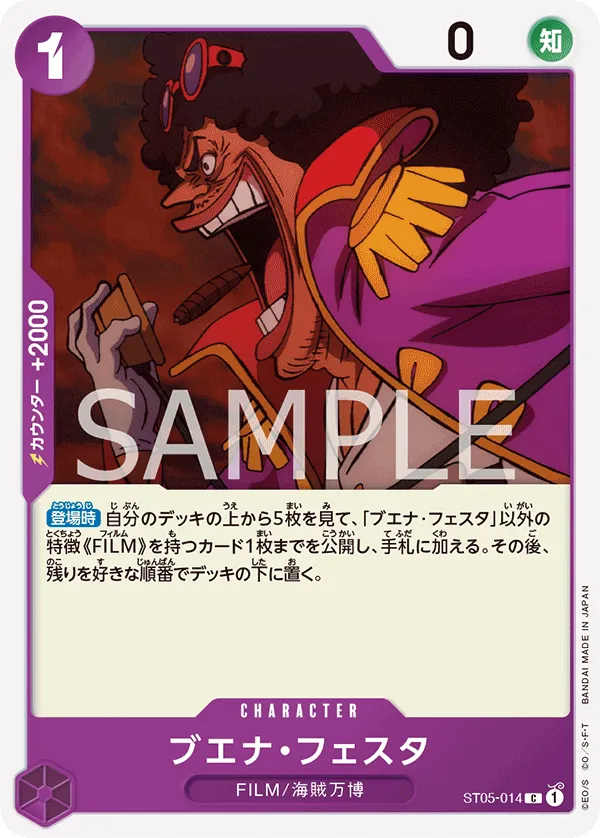 Image for Buena Festa (Premium Card Collection -Best Selection Vol. 1-) (ST05-014) (One Piece Promotion Cards) (OP-PR) - One Piece Japanese