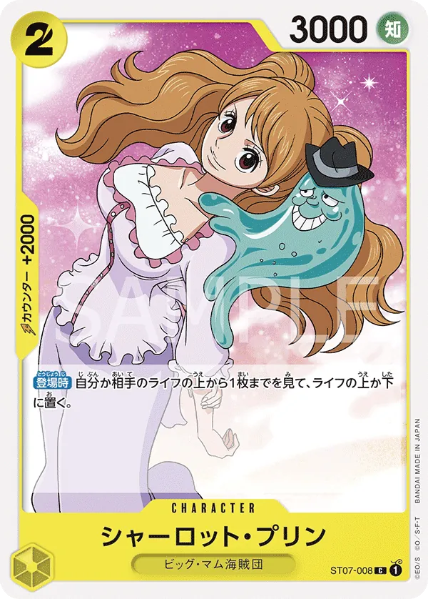 Image for Charlotte Pudding (Offline Regional 2023) [Finalist] (ST07-008) (One Piece Promotion Cards) (OP-PR) - One Piece Japanese