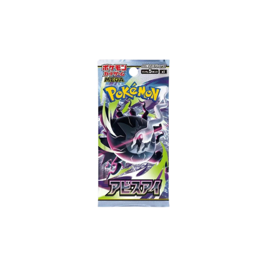 Abyss Eye Booster Pack