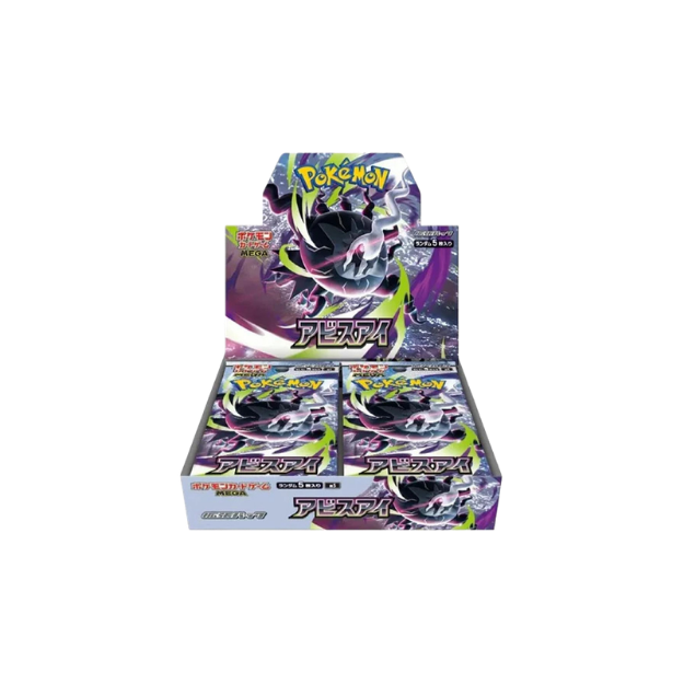 Abyss Eye Booster Box