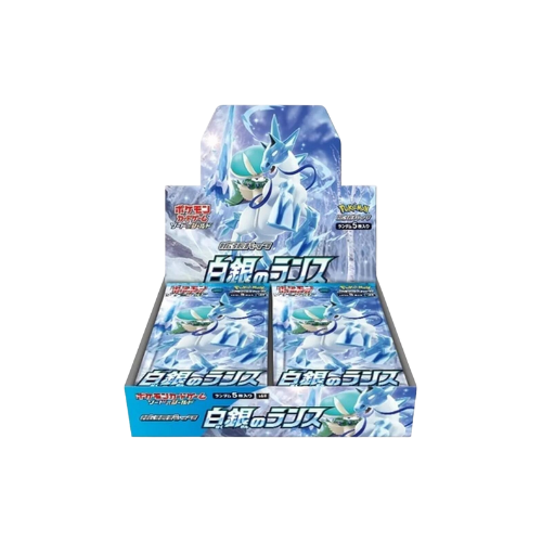 Silver Lance Booster Box