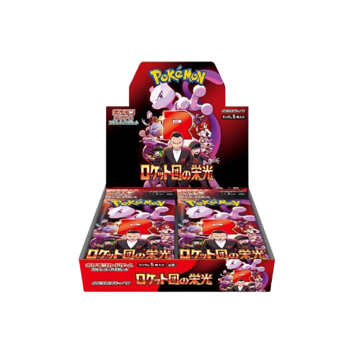 Glory of Team Rocket Booster Box