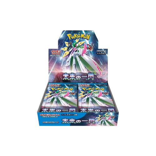 Future Flash Booster Box