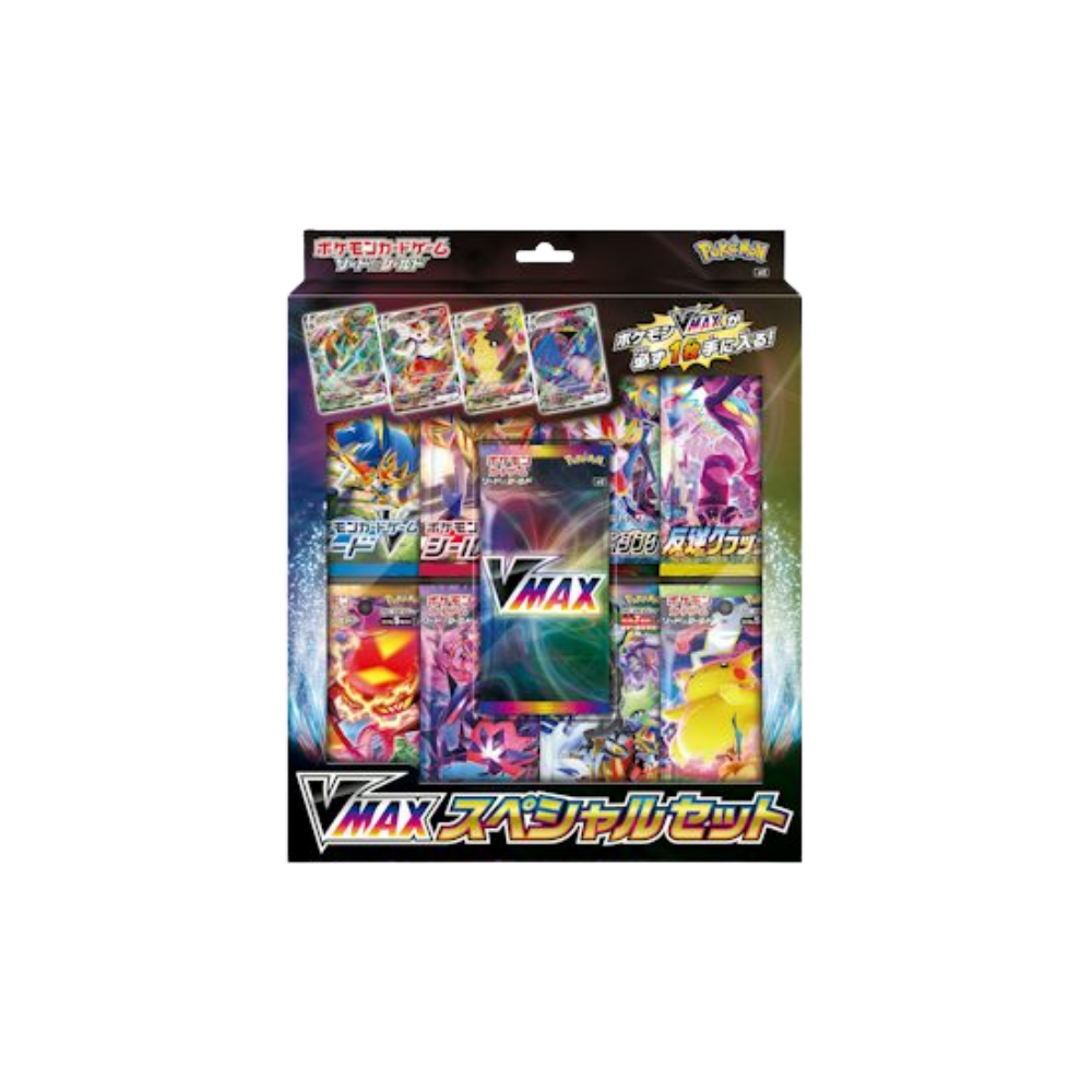 Pokémon TCG Sword & Shield VMAX Special Set
