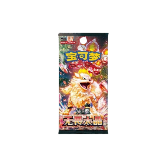 Fearless Terastal Booster Pack
