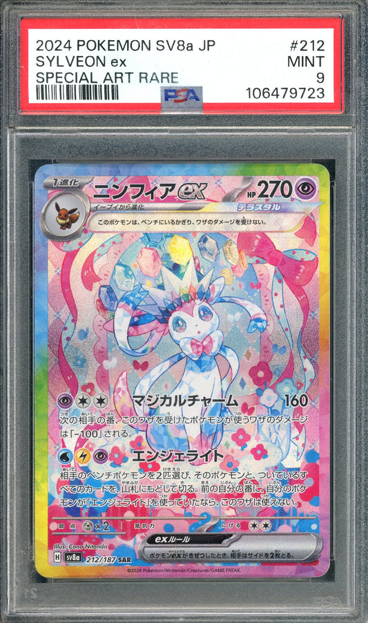 PSA 9 Sylveon SAR (212/187) [Japanese Terastal Festival]