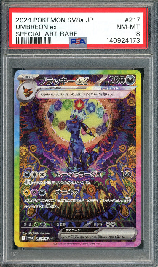 PSA 8 Umbreon ex (217/187) [Terastal Festival EX]