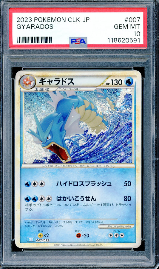 PSA 10 Gyarados (007/032) [Pokemon Classic Collection JP]