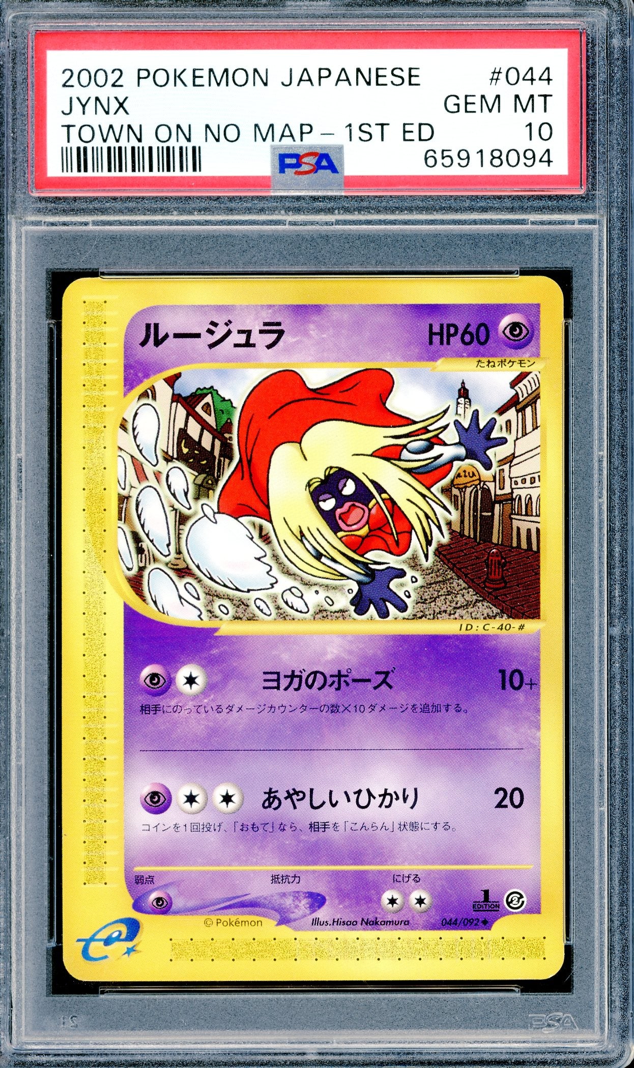 PSA 10 Jynx (044/092) [Town On No Map - 1st Edition]
