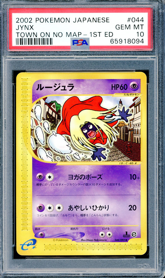 PSA 10 Jynx (044/092) [Town On No Map - 1st Edition]