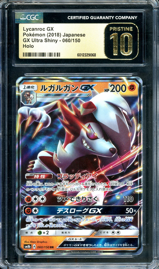 CGC 10 Lycanroc GX (060/150) [GX Ultra Shiny]