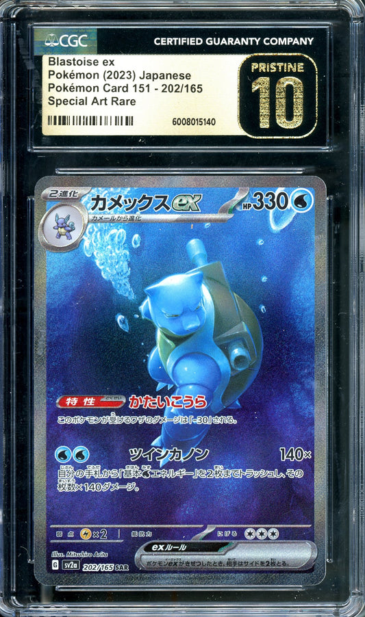 CGC 10 Blastoise ex SAR (202/165) [Japanese 151 Sv2a]