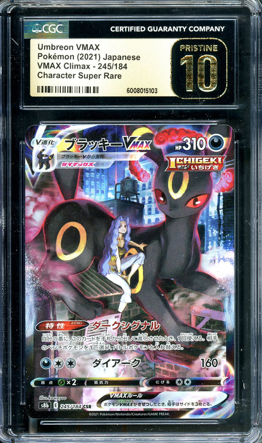 CGC 10 Japanese Umbreon VMAX (245/184) [Pokemon Japanese VMAX Climax]
