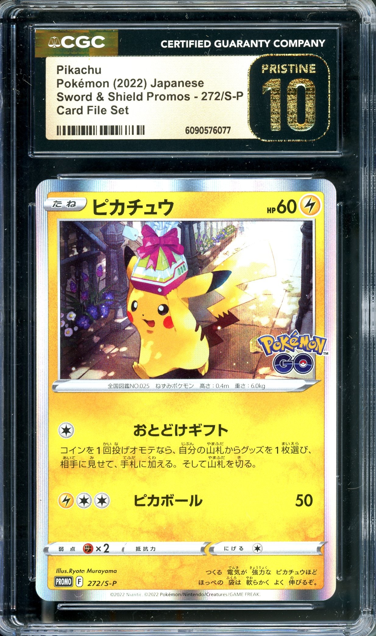 CGC 10 Pikachu (#272/S-P) [Pokemon Japanese SWSH Card File Set Promo]