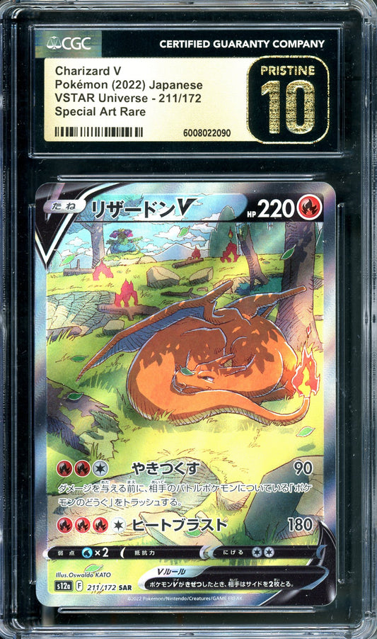 CGC 10 Charizard V SAR (211/172) [Japanese: s12a Vstar Universe]