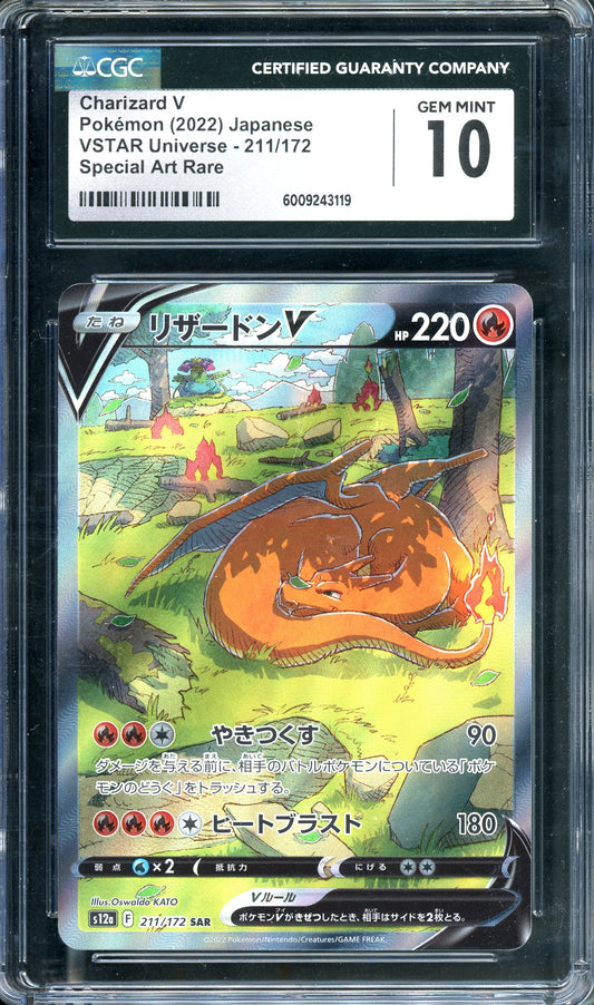 CGC 10 Charizard V SAR (211/172) [Japanese: s12a Vstar Universe]