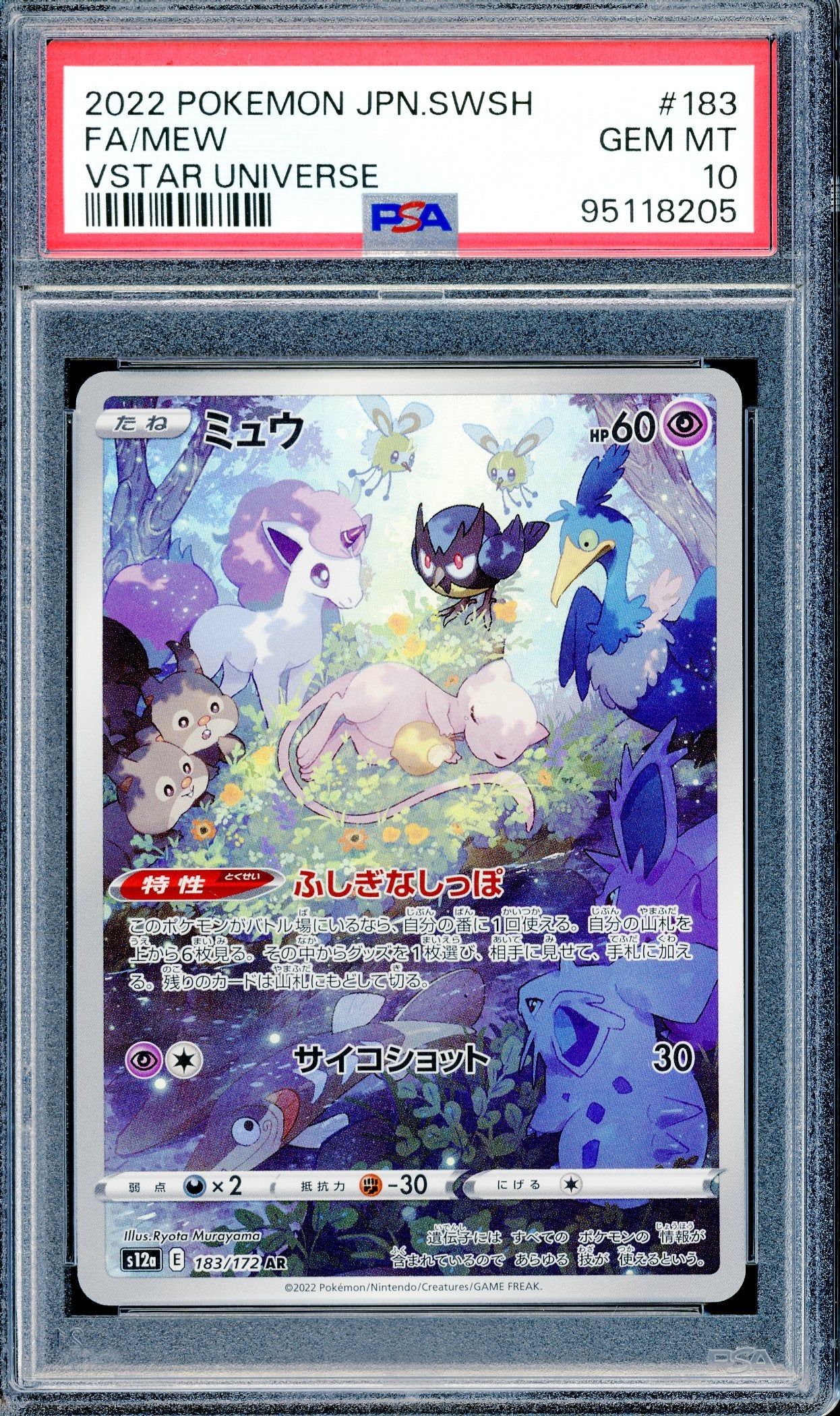 PSA 10 Mew (183/172) [VSTAR Universe]