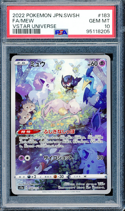 PSA 10 Mew (183/172) [VSTAR Universe]