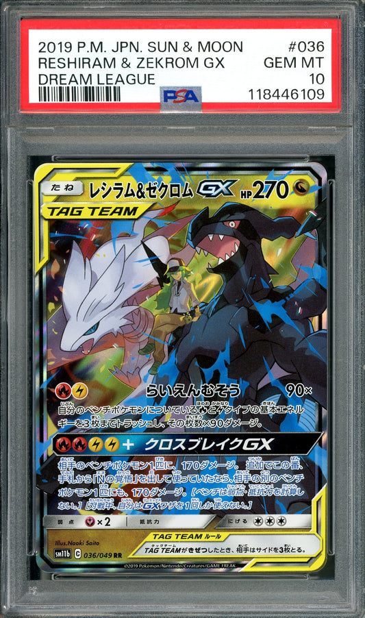 PSA 10 Reshiram & Zekrom GX (036/049) [Sun & Moon Dream League]