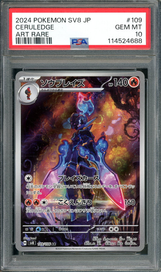 PSA 10 Ceruledge (109/106) [Pokemon SV8: Super Electric Breaker]