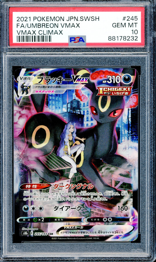 PSA 10 Japanese Umbreon VMAX (245/184) [Pokemon Japanese VMAX Climax]
