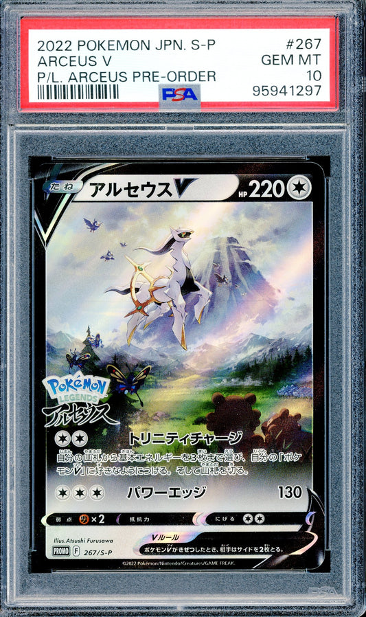 PSA 10 Japanese Arceus V (267/S-P) [Pokemon Japanese Promo]