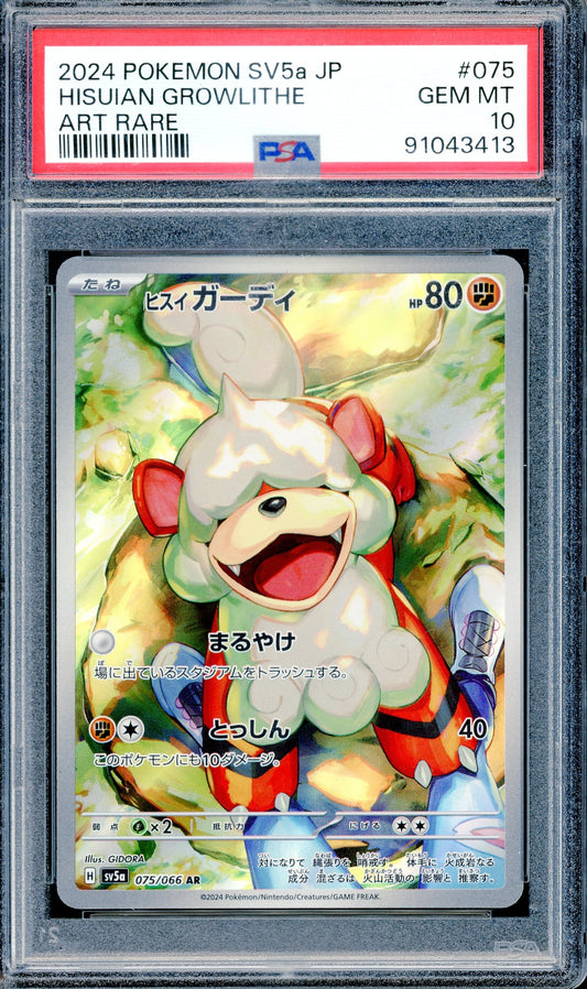 PSA 10 Japanese Hisuian Growlithe (075/066) [Pokemon Japanese Crimson Haze]