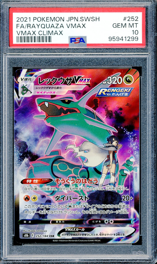 PSA 10 Japanese Rayquaza VMAX (252/184) [Pokemon Japanese VMAX Climax]