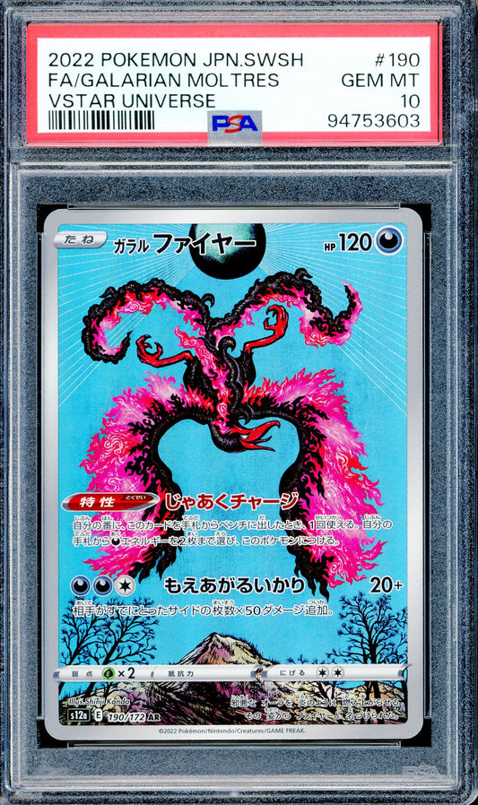 PSA 10 Japanese Galarian Moltres (190/172) [Pokemon Japanese VSTAR Universe]