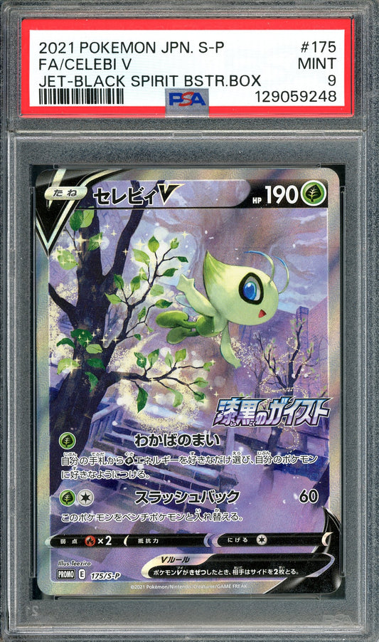 PSA 9 Celebi V (175/S-P) [Pokemon Japanese Promo]