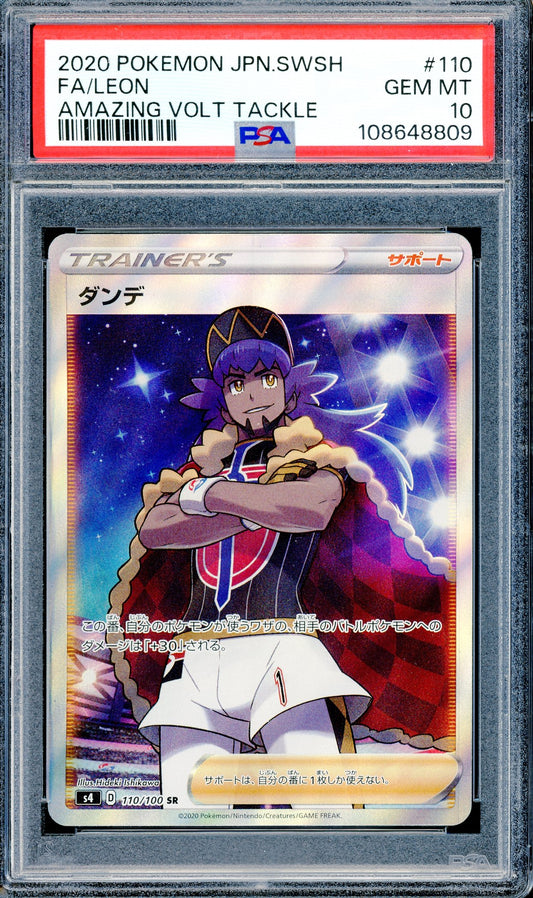 PSA 10 Japanese Leon (110/100) [Pokemon Japanese Amazing Volt Tackle]