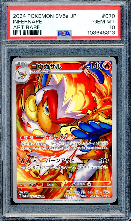 PSA 10 Japanese Infernape (070/066) [Pokemon Japanese Crimson Haze]