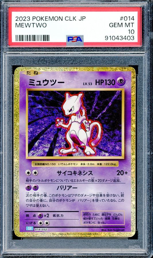 PSA 10 Japanese Mewtwo (014/032) [Pokemon Japanese Classic Collection]