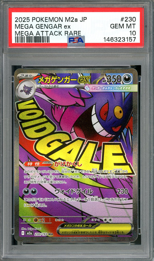 PSA 10 Mega Gengar EX (230/193) [Pokemon M2a Japanese]