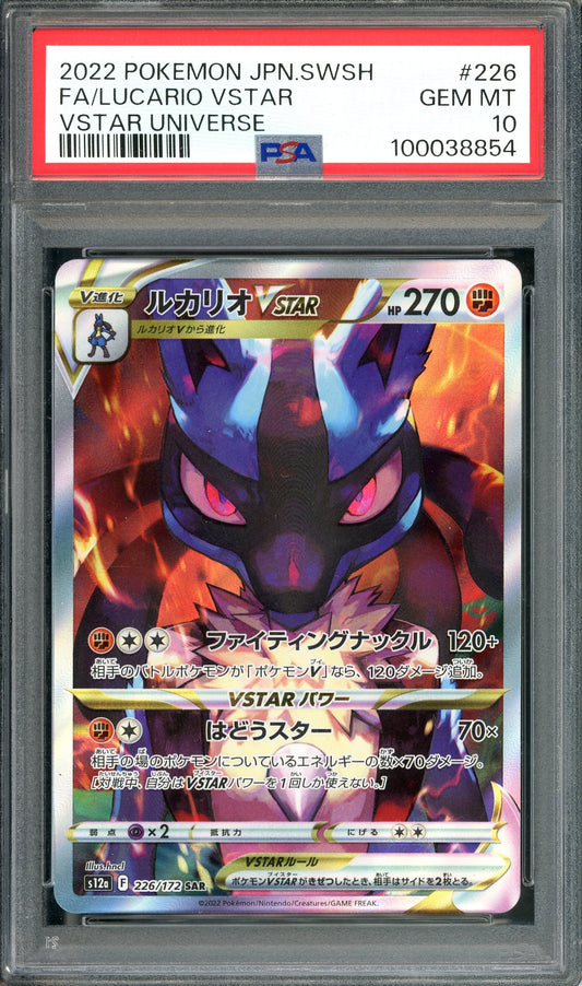PSA 10 Lucario VStar (226/172) [Pokemon VStar Universe]