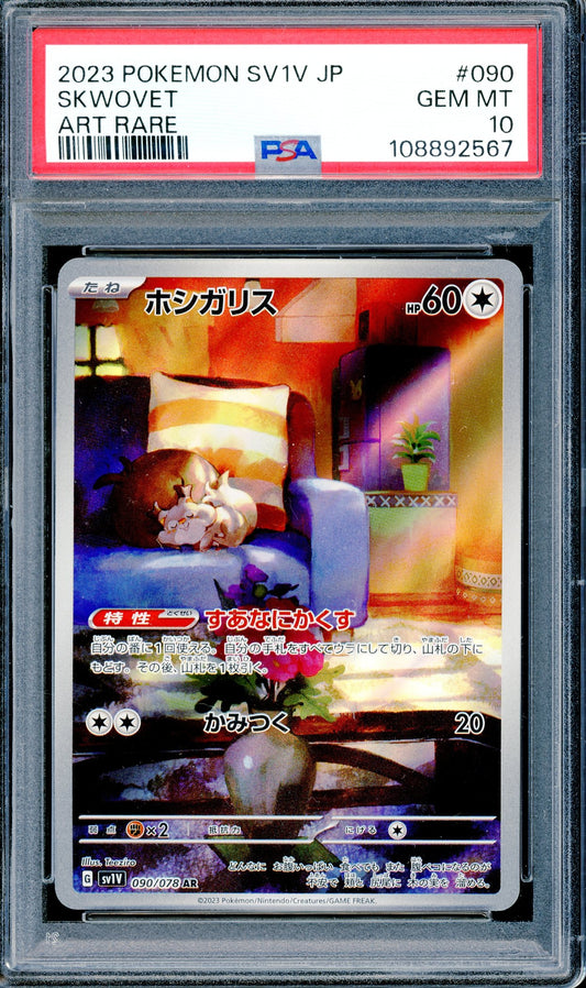 PSA 10 Skwovet (090/078) [Japanese Pokemon Violet]